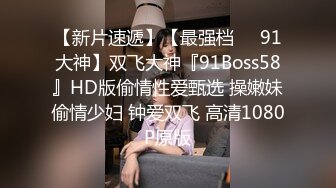 愛豆傳媒 IDG5387 上門女的職業精神老子操完兒子約 丹丹