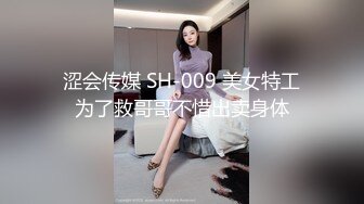 20W粉-推特网红夫妻档【北方有佳人】这少妇太有女人韵味了，大胆露脸 典型的北方大美女，竟找人来搞3P，被干的哇哇叫 (2)