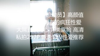   网红名媛女神流出反差女神FortuneCuttie高跟鞋被内射到精液流下来