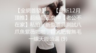 ★☆《魔手☛外购☀️极品CP》★☆美女如云商场女厕逼脸同框正面偸拍超多年轻小姐姐小少妇方便，牛仔短裤美少女的干净白虎逼简直太顶了