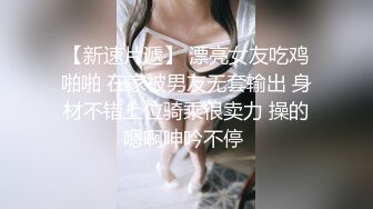 无套抽插老婆骚穴，流出好多白浆，挂在jb上面