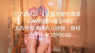 清纯尤物美少女！36D极品美乳！小尺度，露奶看粉穴，翘起双腿掰穴，外表清纯又很骚，操起来肯定爽