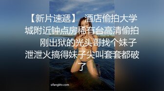 极品身材爆乳女神【果如cc】定制，恶毒女主管被一群员工报复群P被弟弟目睹，高潮狂喷水满嘴淫语呻吟喘息听的热血沸腾