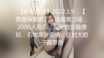 STP13221 绿帽阳痿男小娇妻的第二梦连续勾搭饿了么美团两个外卖小哥玩3P偷拍对白精彩