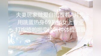 STP23540 肉感肥臀骚女 短裙69姿势扣穴  抗腿猛操把套被发现  一顿安抚再继续操  后入全力出击