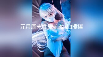 【新片速遞】2022.1.11，【极品瑜伽教练】，牛仔裤女神，只脱一般裤子是不是更有感觉？肤白貌美，再配上高跟鞋，无套啪啪