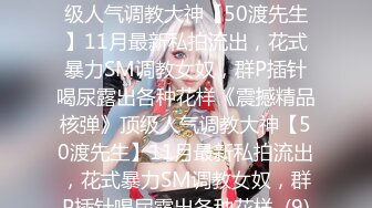 【长腿❤️反差女神】水冰月✿ 极致小妈感像母狗一样玩弄 包臀开档内裤蜜穴泛汁 销魂吮茎美如画 肉棒抽送白虎嫩穴榨射