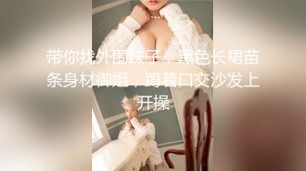 EMYH004 爱神传媒 同城约会 圆了我的女仆性幻想 温芮欣