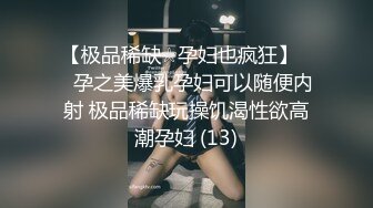 粉嫩大奶女神小姐姐淫骚自慰，掏出大奶子乳晕也很粉