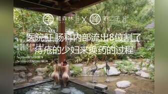 【新片速遞】 ❤️√ 气质女神 身材完美 巨乳翘臀丝袜美腿【赵探花】约SPA技师全套服务 网约女神啪啪大秀！ [1.89G/MP4/04:13:00]