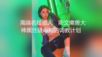 36D顶级美乳小姐姐，情趣内衣粉色渔网袜，跳蛋塞穴揉搓，假屌抽插娇喘浪叫，浴室洗澡湿身诱惑1