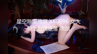 国产AV 精东影业 JDMY001 密友 EP1