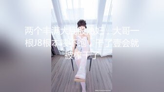 ✿绝顶反差！极品舞蹈生「Mozzi」调教实录 现实学生课后淫婊 百合 群P 样样精通【第四弹】