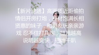 清纯小仙女小姐姐『仙仙桃』定制私拍❤️唯美清纯反差 超嫩性感白虎穴水晶棒紫薇插出白浆 白丝萝莉小公主超可爱 (15)