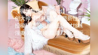 压迫感十足的调教视频，0771只和女m交流