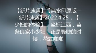 炮友小少妇的诱惑