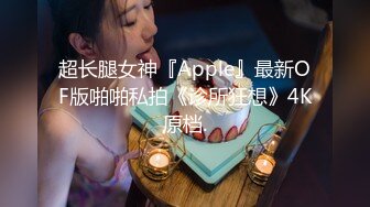 婚纱店操萝莉音小妹,休学大学生眼镜妹返场