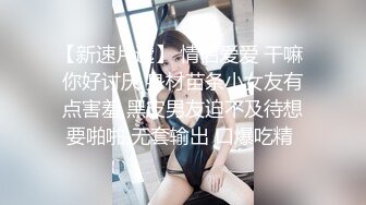 【新片速遞】精东影业 JDSY-014《酒店水电工强上性感少女的财富秘籍》