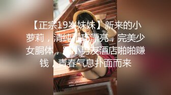 【今日推荐】魔都极品身材美少女被男朋友操到无力还击 扒开内裤无套直插无毛浪穴激情沙发震