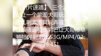 【新片速遞】   贺岁出品❤️父亲病危，美女大学生无奈只能用身体向社会大哥借钱穿着制服啪啪