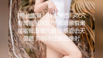 【瘦不下来的欢小姐】成都小美女，夜晚街头吃喝玩乐一条龙，几瓶啤酒助兴，跟男友激情啪啪，娇喘阵阵销魂中 (2)