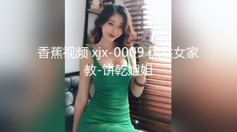 公司男高管下班酒店潜规则刚大学毕业来上班的性感翘臀美女秘书,各种高难度姿势狂操,干完美女还要