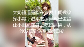 7/21最新 万粉追踪推特清纯萝莉学生嫩妹任务定制狗链JK服自慰啪啪VIP1196