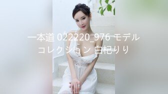 【新片速遞】 潜入学校女厕多角度偷拍美女班花 贴她的屁股太近被她发现了