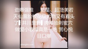 骚少妇宾馆玩3P，剧情演绎享受技师按摩，玩奶子又抠逼被压在身下爆草，嘴里还得叼着个大鸡巴，压抑的呻吟