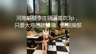 麻豆传媒最新上映 MMZ0014 新素人导演街头搭讪清纯美少女金钱利诱拍摄AV 郭童童