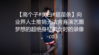 【麻麻传媒】 MT011 性感女巫的性巫术 鸡巴占卜术-艾艾