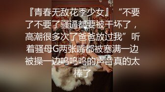 极品清秀美女脱光光身材销魂啊 前凸后翘奶子大软翘起来渴望摇摆 这真是要人命啪啪大力抽插快速进攻输出