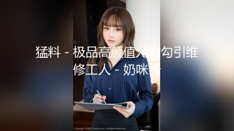 kcf9.com-性感优雅御姐 气质尤物女神《米菲兔》性感黑丝女仆的诱惑