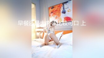 【小夏探花】老金十级粉丝手法相似，眼镜妹极品大胸，脱光后判若两人，淫荡小娇娃，舌吻啪啪激情如火