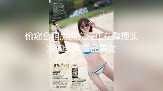 颜值不错长相甜美妹子居家啪啪，脱掉牛仔裤舌吻舔弄粉穴后入猛操，搞完用按摩器厕所自慰尿尿