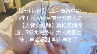 【新片速遞】和丰腴性感大学生妹子到酒店约会做爱，妹子主动吸允鸡巴软软肉体抱住很舒服啪啪抽插大乳房荡漾【水印】[1.68G/MP4/47:20]