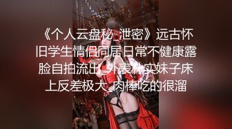 长腿翘臀 长腿女友『淫琪琪』付费视频整合流出 扛操黑丝大长腿 猛烈抽插 (2)