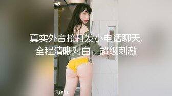 【新片速遞】   极品白幼瘦-长沙处女学妹-下部！学生妹约拍赚学费 慢慢被套路处女膜尚在，竟然没被破处！玩弄阴唇白浆流出，射了一嘴