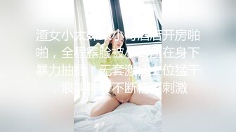 【新片速遞】  巨乳美女 操的我骚逼真的好舒服 塞满了 在家跟大哥激情啪啪 操的奶子哗哗 骚话不停 