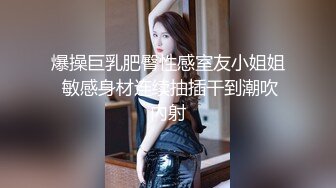 台北小美女捷咪一个人自慰不够爽_想找一个男人来解馋，结果来了一双1