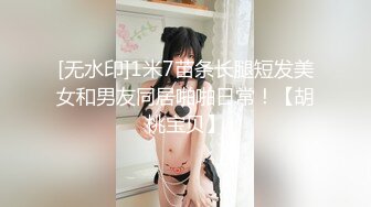 良家人妻出轨，【推油少年】，给老公戴绿帽的一天，先来一炮再按摩，大奶子水汪汪的骚逼