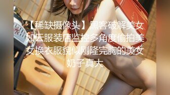 【新片速遞 】  女神级时尚苗条长裙小姐姐太有吸引力了 立马摆成六九式吸逼舔鸡巴滋滋真爽，抱着笔直美腿后入狂操高潮【水印】[1.62G/MP4/32:49]