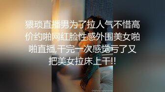 猥琐直播男为了拉人气不惜高价约啪网红脸性感外围美女啪啪直播,干完一次感觉亏了又把美女拉床上干!!