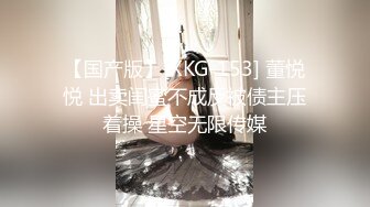 STP31011 【糖三岁】，嫩妹，超性感嘴唇，就喜欢这种纯天然大奶子，老哥们冲啊