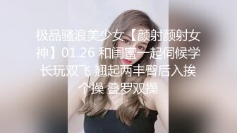 洁白纯洁少女连衣裙,呆萌可爱00後小师妹,被男友扛腿暴力输出,很是心疼