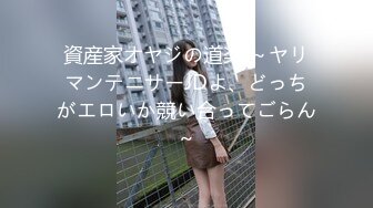 《 出租女友 阻隔女友过大年》