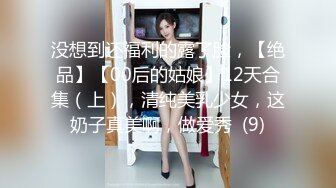 微信购得女神级星恋主播-雅雅