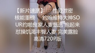 [2DF2]横扫外围圈小哥手机软件约炮个颜值卖淫女酒店开房啪啪偷拍 [BT种子]