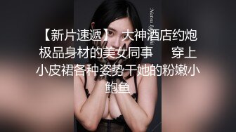 ✿性感骚货小母狗✿顶级反差小仙女 被当成母狗爆操，跪地摇摆着大屁屁求插入，冷冷气质高挑身材男人看了就想侵犯