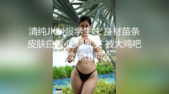 STP26611 两个00后萌妹伺候，老哥太舒服了，笑起来甜美，童颜大奶，轮番舔屌，上位骑乘操嫩穴